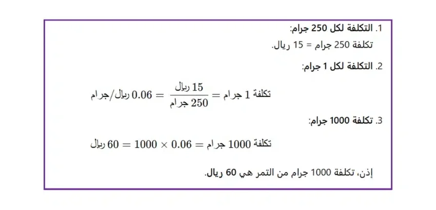اختبارات عامر التعليمية