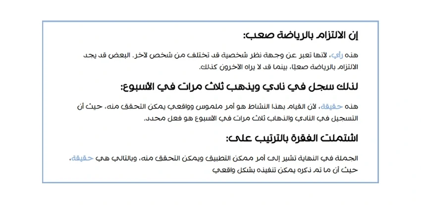اختبارات عامر التعليمية