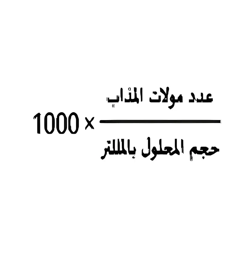 اختبارات عامر التعليمية