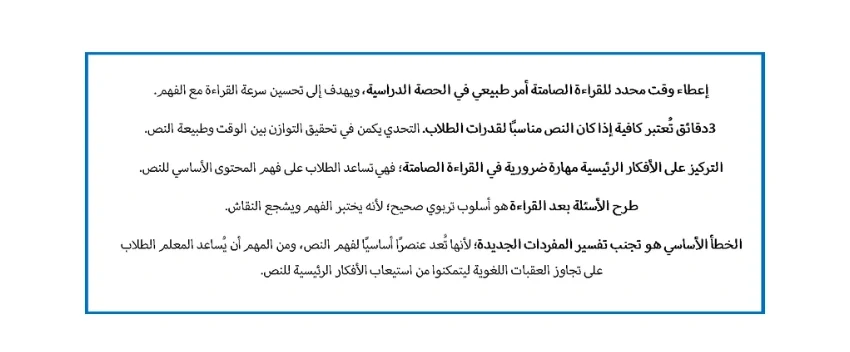اختبارات عامر التعليمية