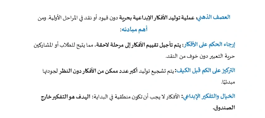 اختبارات عامر التعليمية