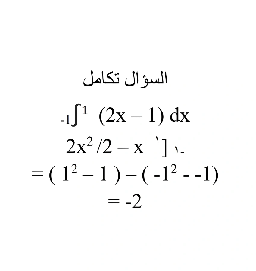 اختبارات عامر التعليمية