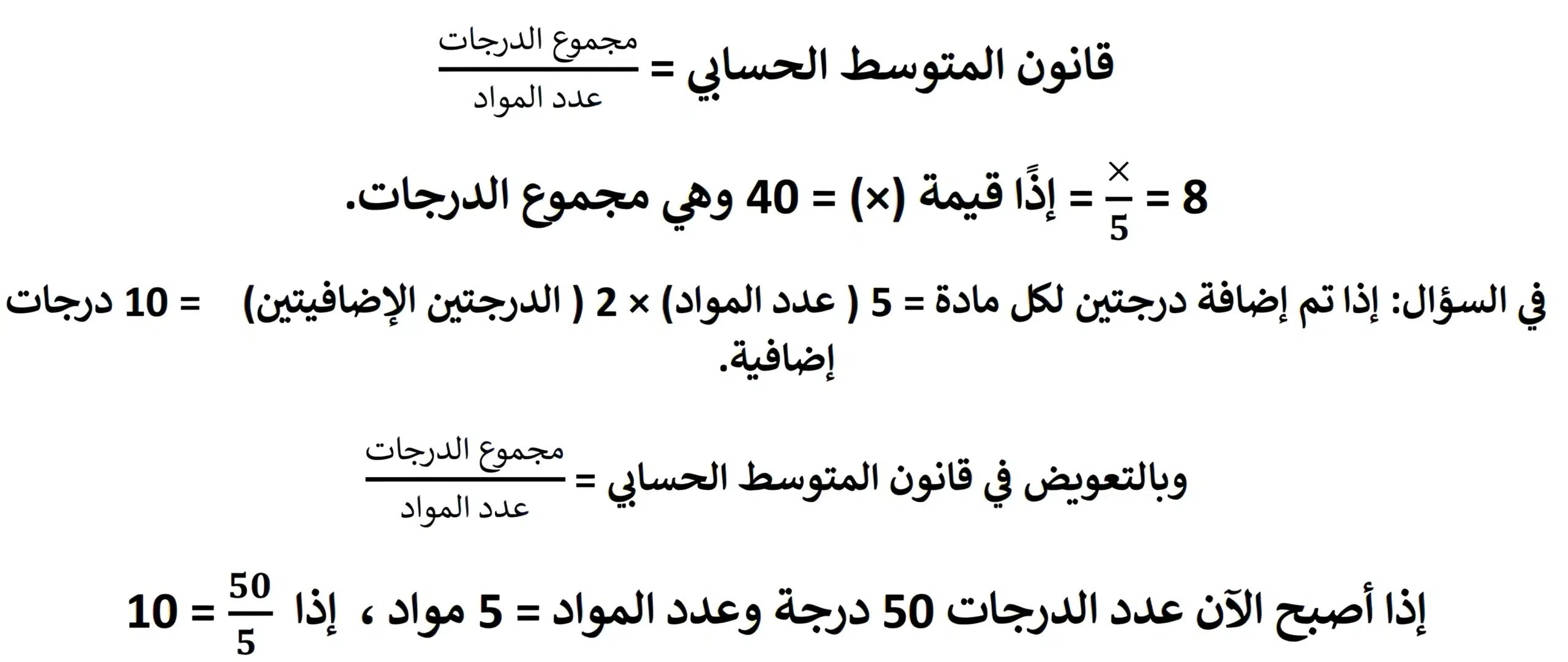 اختبارات عامر التعليمية