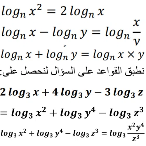 اختبارات عامر التعليمية