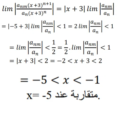 اختبارات عامر التعليمية