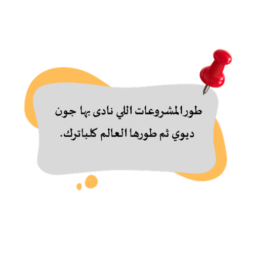 اختبارات عامر التعليمية