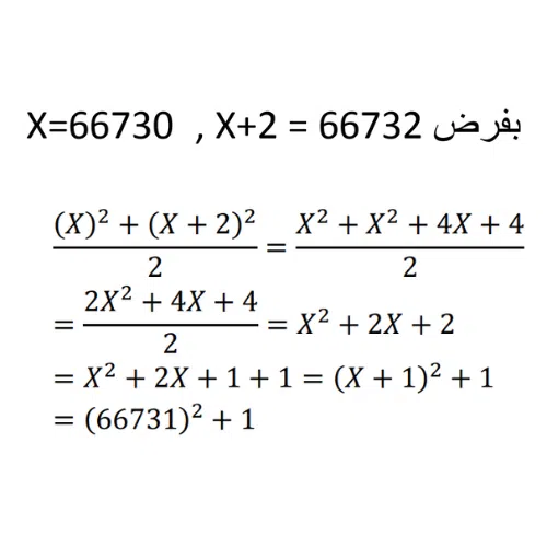 اختبارات عامر التعليمية