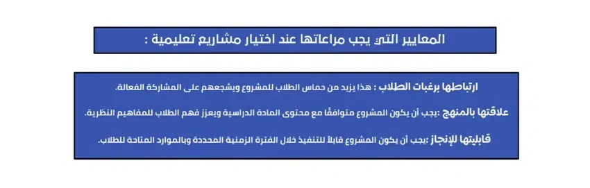 اختبارات عامر التعليمية