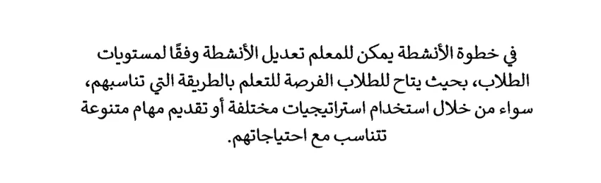 اختبارات عامر التعليمية