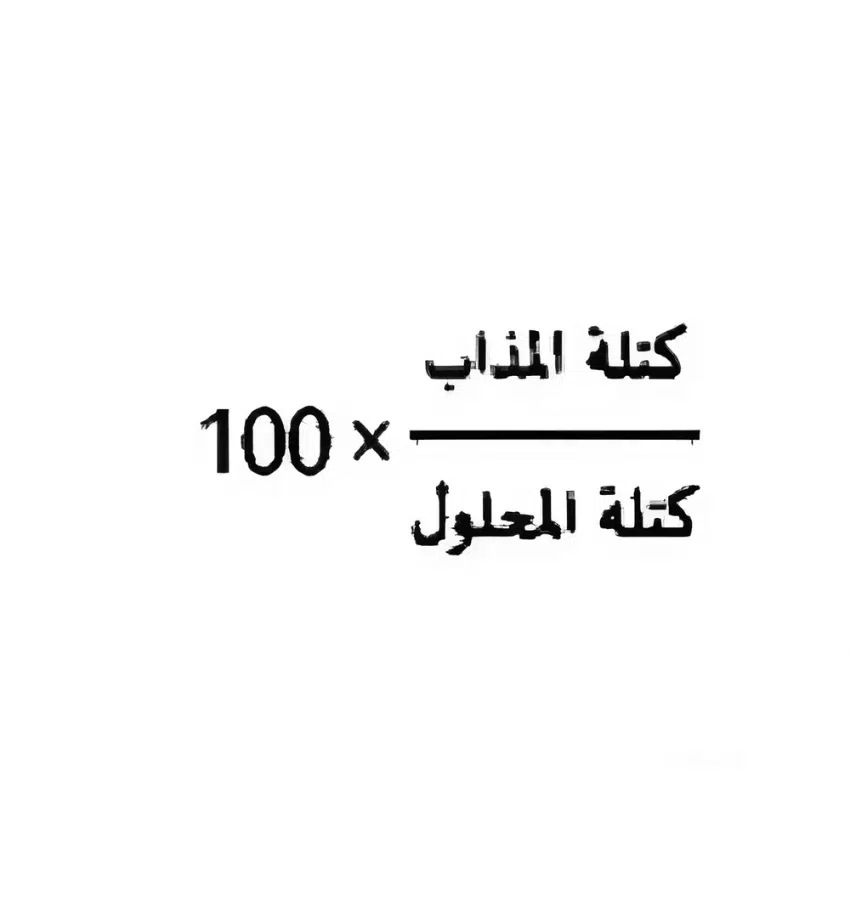اختبارات عامر التعليمية