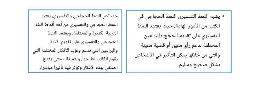 اختبارات عامر التعليمية