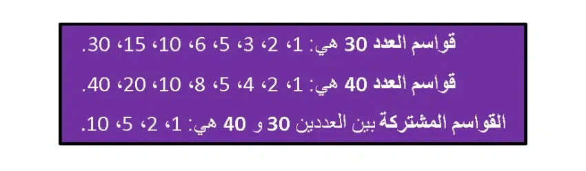 اختبارات عامر التعليمية