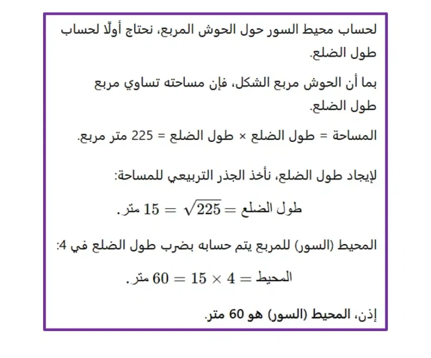 اختبارات عامر التعليمية