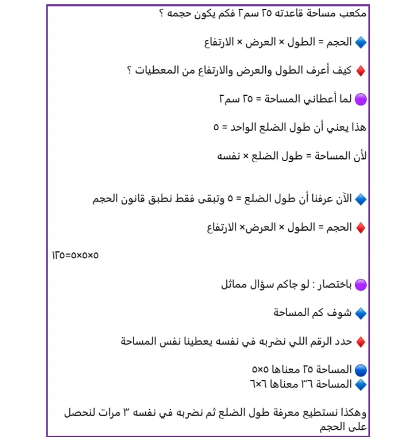 اختبارات عامر التعليمية
