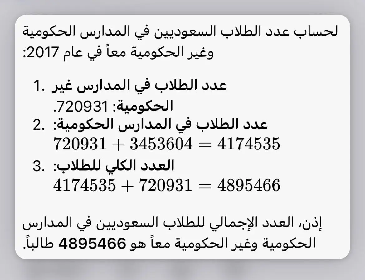 اختبارات عامر التعليمية 