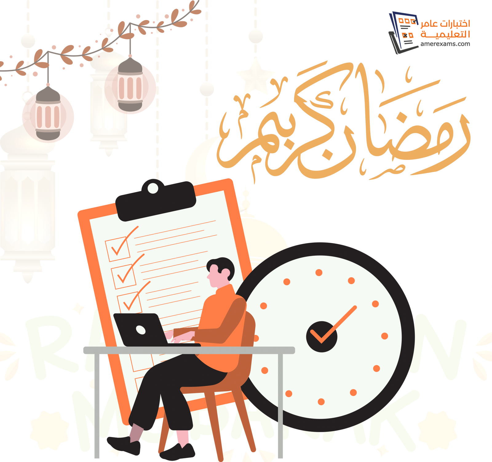 عروض الخير  🔥