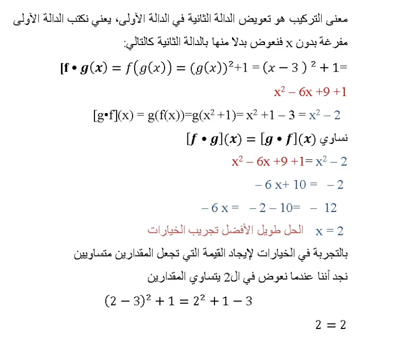 اختبارات عامر التعليمية