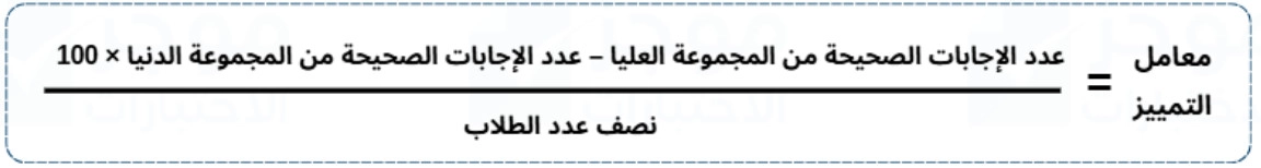 اختبارات عامر التعليمية