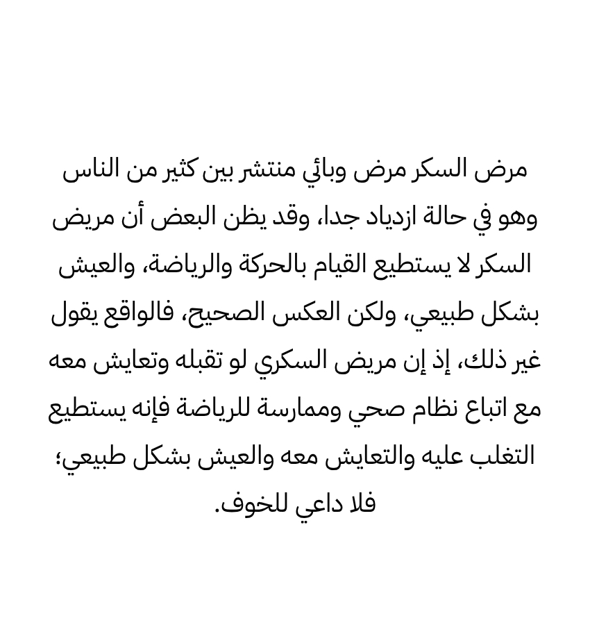 اختبارات عامر التعليمية