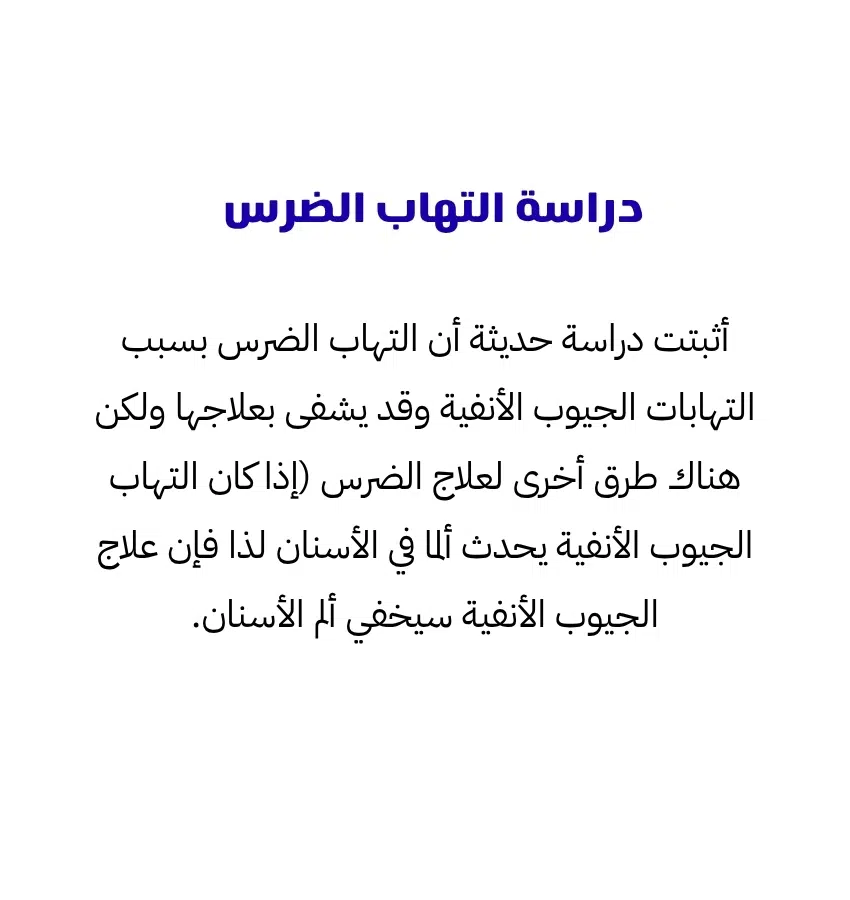 اختبارات عامر التعليمية