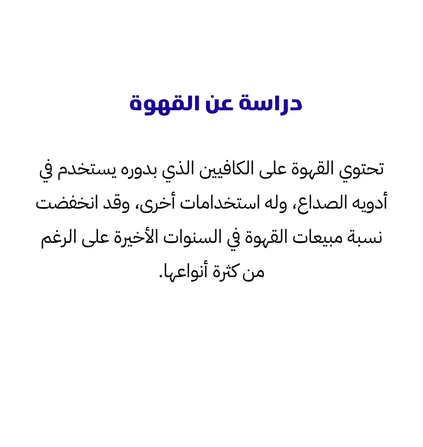 اختبارات عامر التعليمية