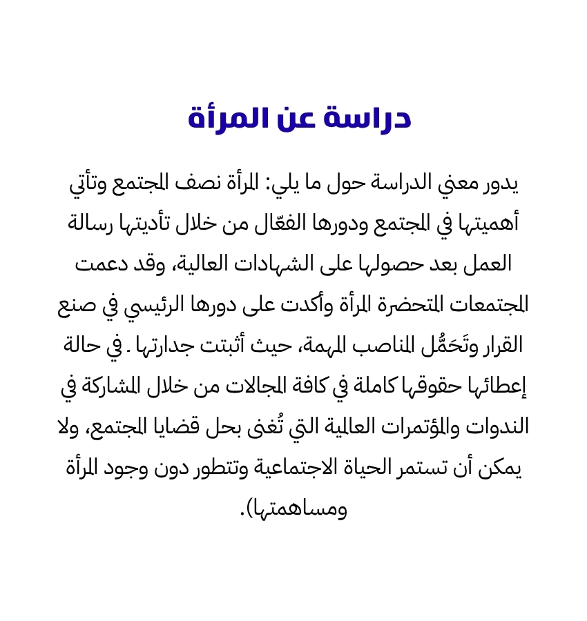 اختبارات عامر التعليمية