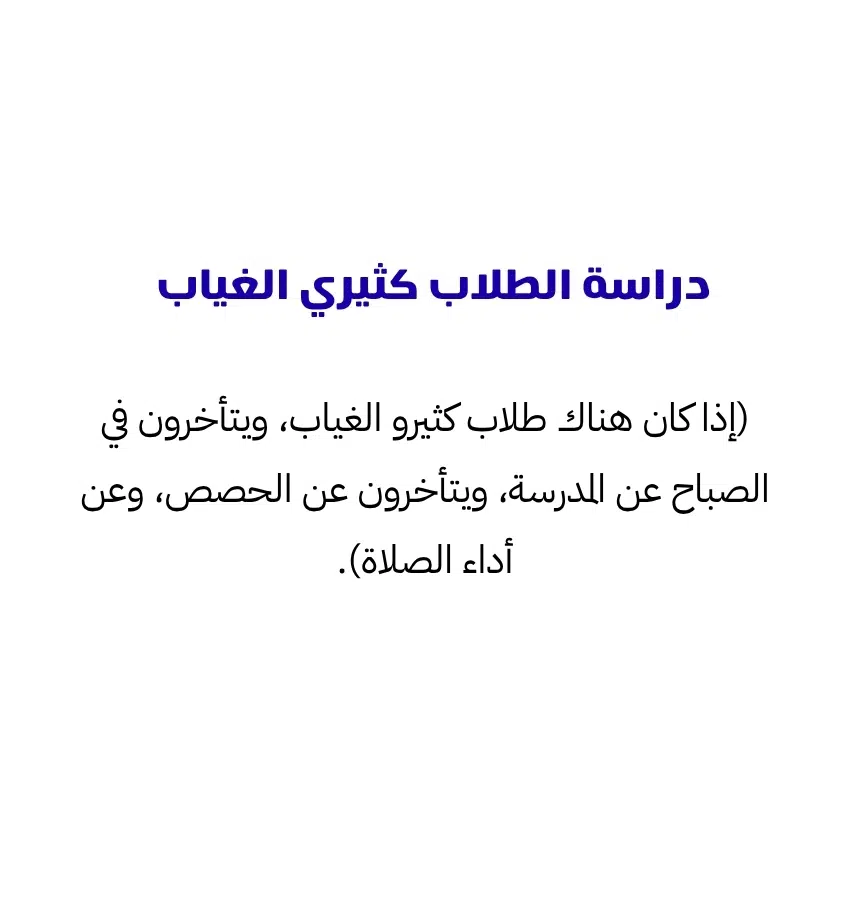 اختبارات عامر التعليمية