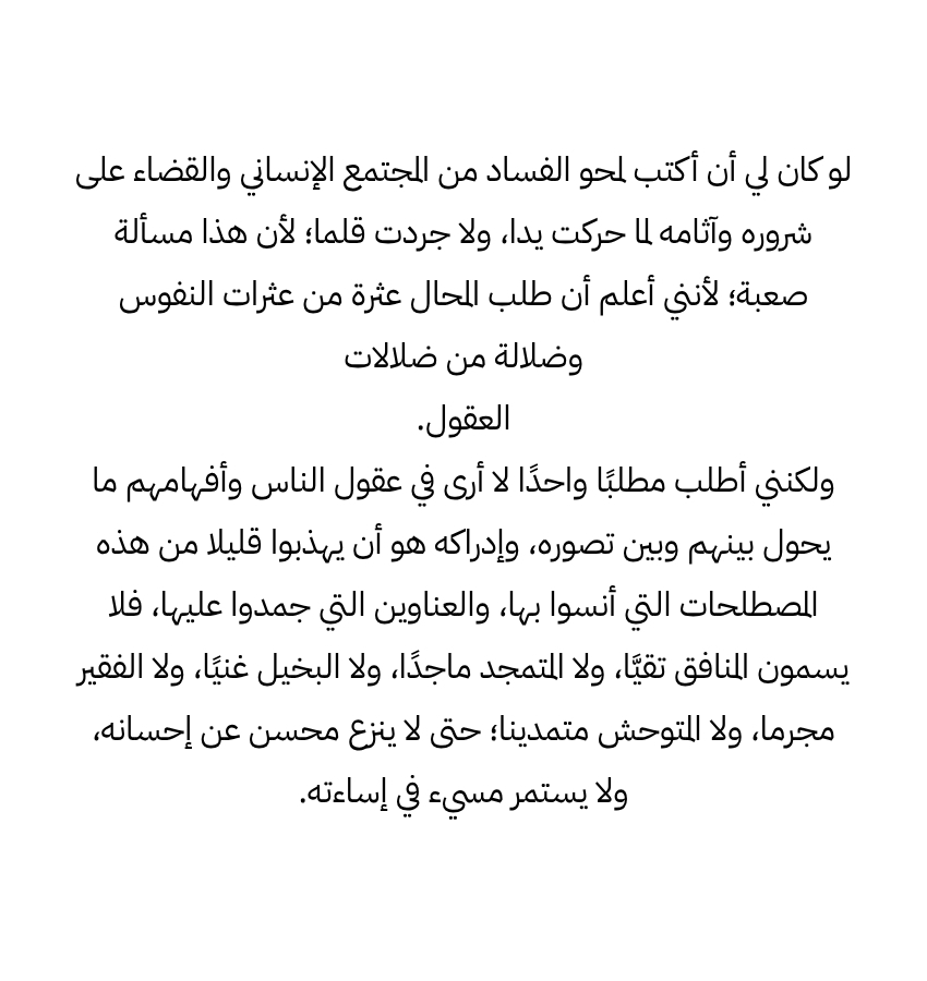 اختبارات عامر التعليمية