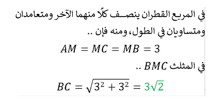 اختبارات عامر التعليمية