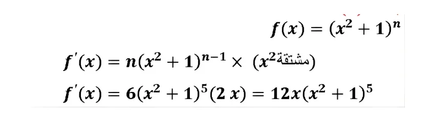اختبارات عامر التعليمية