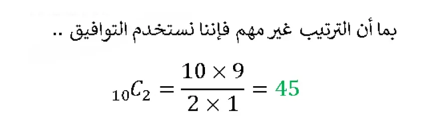 اختبارات عامر التعليمية