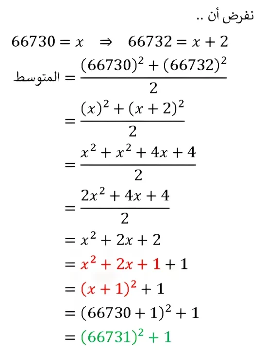 اختبارات عامر التعليمية