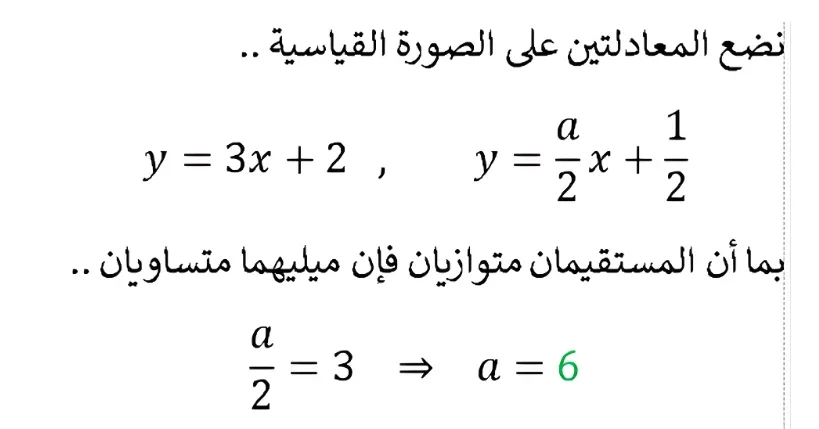 اختبارات عامر التعليمية