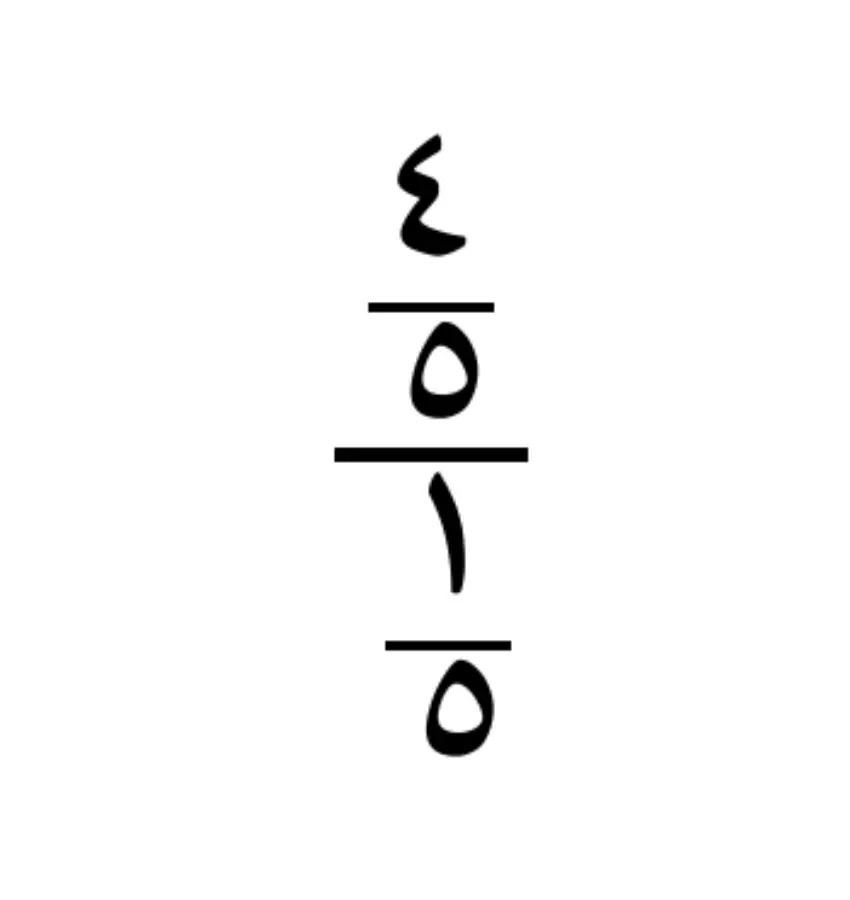 اختبارات عامر التعليمية