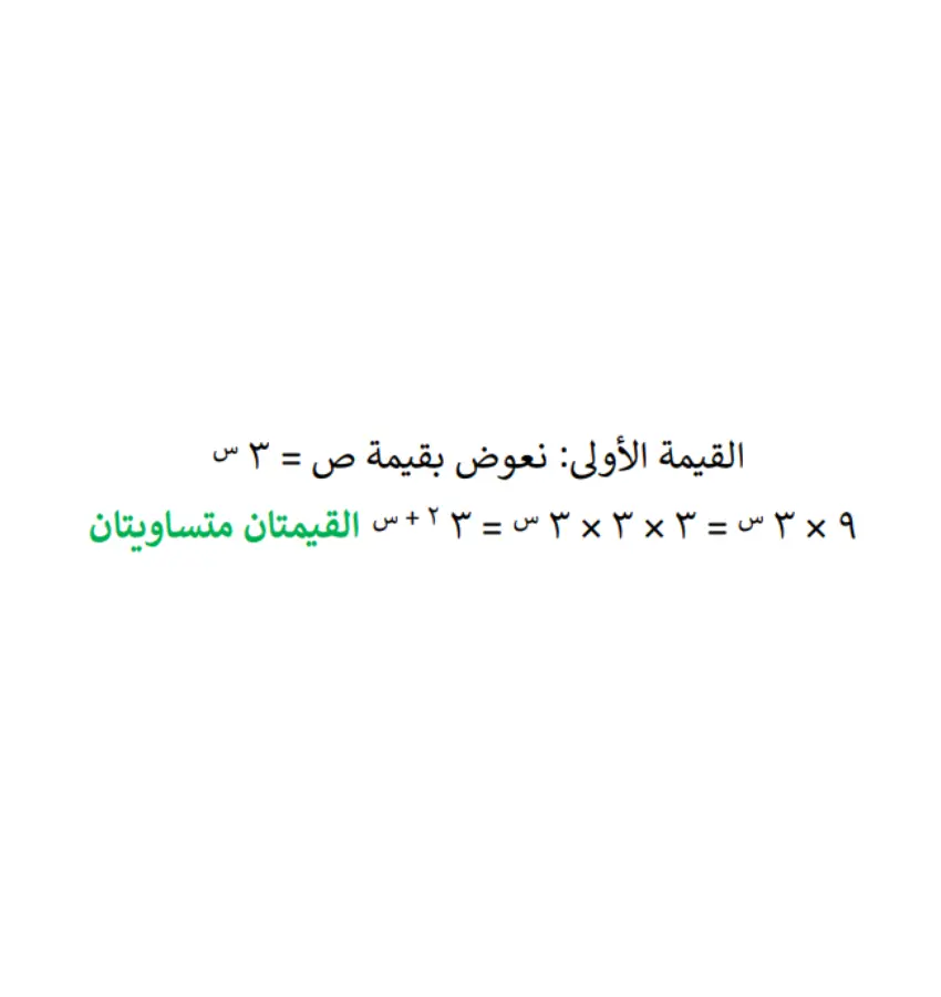 اختبارات عامر التعليمية