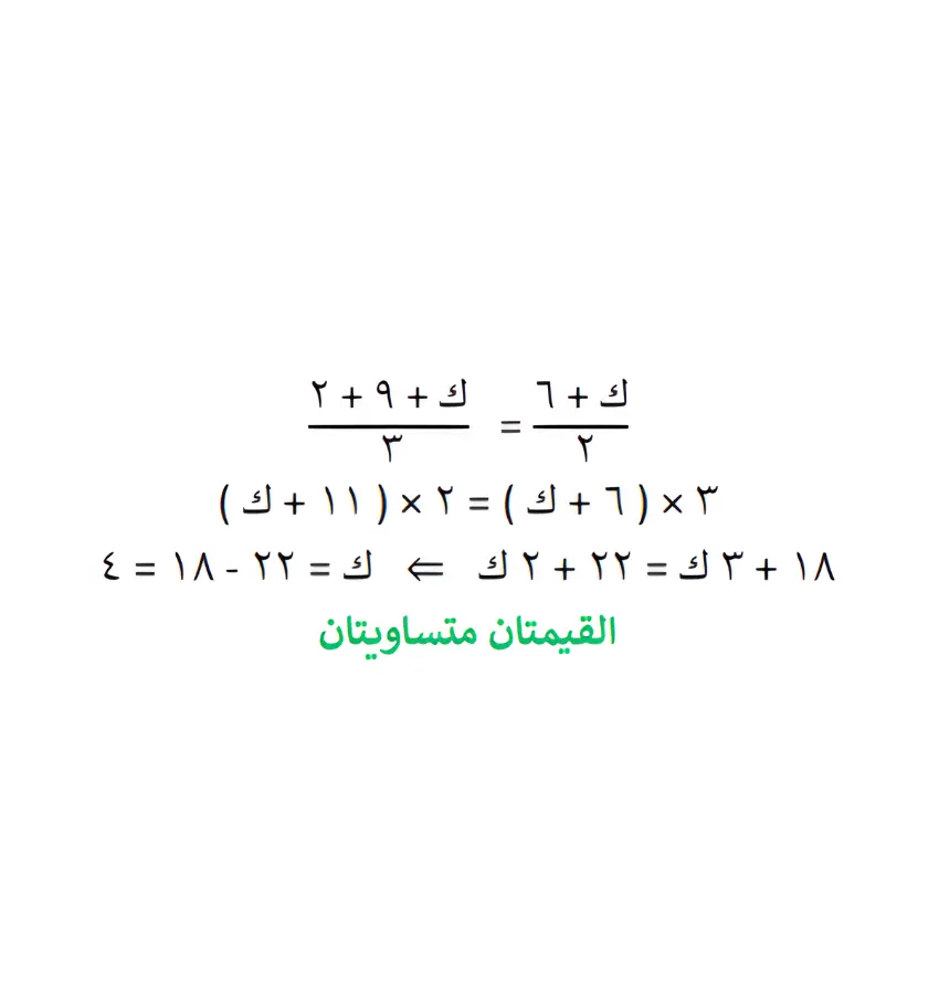 اختبارات عامر التعليمية